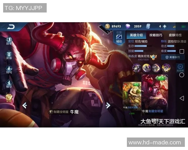 杨伟专访揭秘王者荣耀S15赛季背后的故事与成长历程