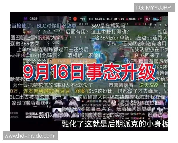 S15LOL冠军杯积分榜更新BLG以61分稳居榜首引发热议