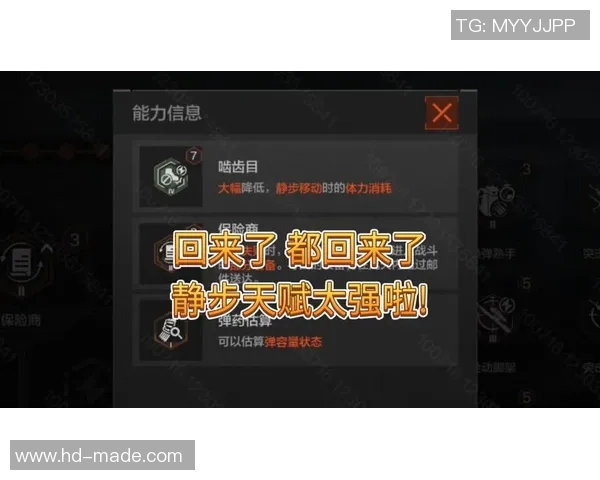 从零起步全面解析和平精英S15赛季耐力提升技巧与电竞比分策略