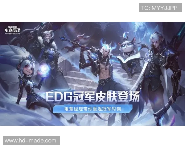 电竞实时数据更新英雄联盟技术排行榜EDG荣登第九名展现强劲实力