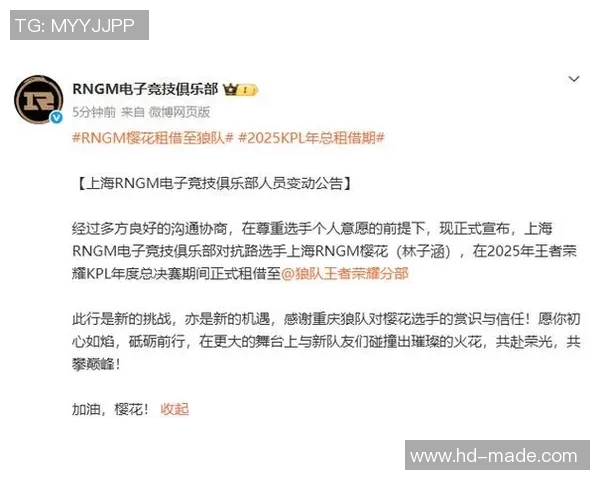 esports数据对话周伟回顾王者荣耀职业生涯的辉煌与挑战