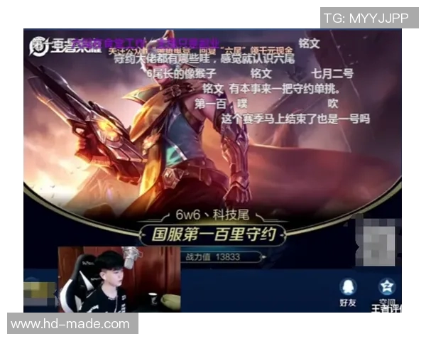 esports数据王者荣耀热议WE战队灵活性引发的战术争论与未来发展分析 esports数据王者荣耀热议WE战队灵活性引发的战术争论与未来发展分析