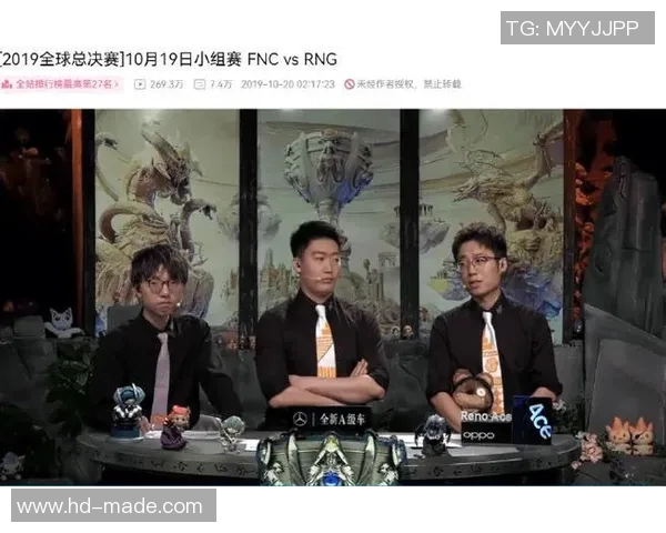 电竞新闻S15英雄联盟赛事RNG战队表现卓越创造新高分引发热议