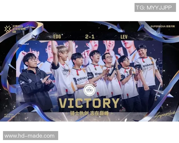 电竞新闻深入分析EDG与V5赛后复盘中的团队协作与战术执行